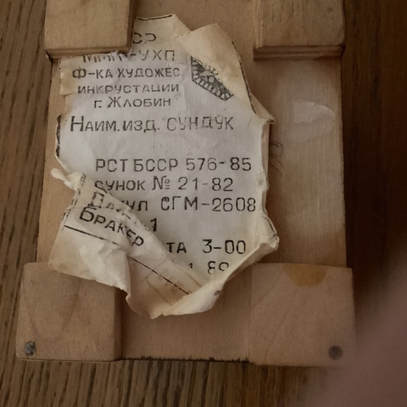 Vintage inlaid small straw trinket box - Picture 6 of 6